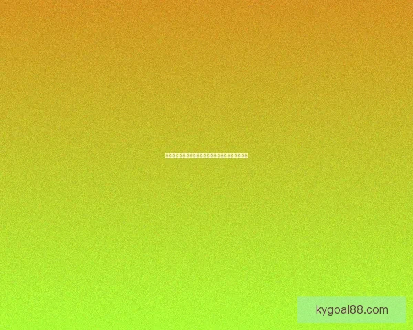 世界杯竞猜赔率对比解析与投注技巧趋势全面深度指南