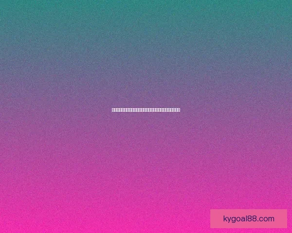 世界杯竞猜赔率网站实时数据分析与投注策略趋势全面解析指南