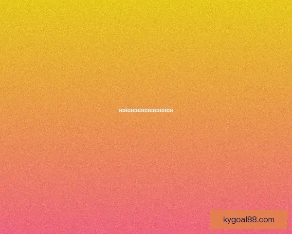 世界杯体育竞猜赔率深度解析与投注技巧全面指南