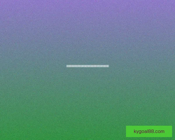 世界杯竞猜签到奖励大放送每天轻松领取丰厚奖品活动等你来参与