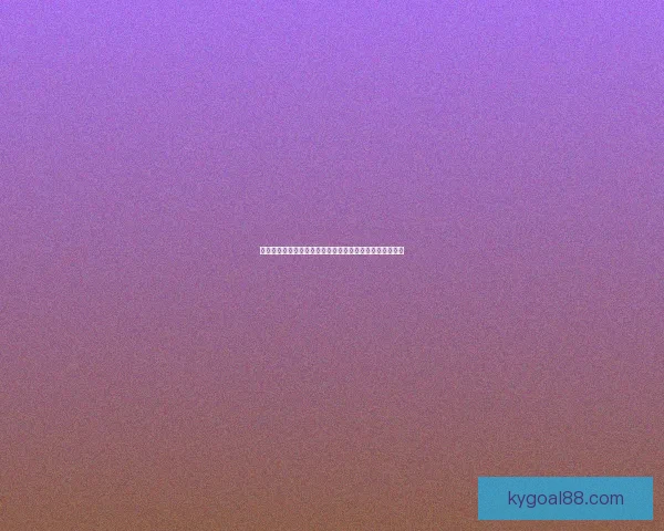 世界杯赛事竞猜预测分析助你掌握比赛走势与结果预判技巧