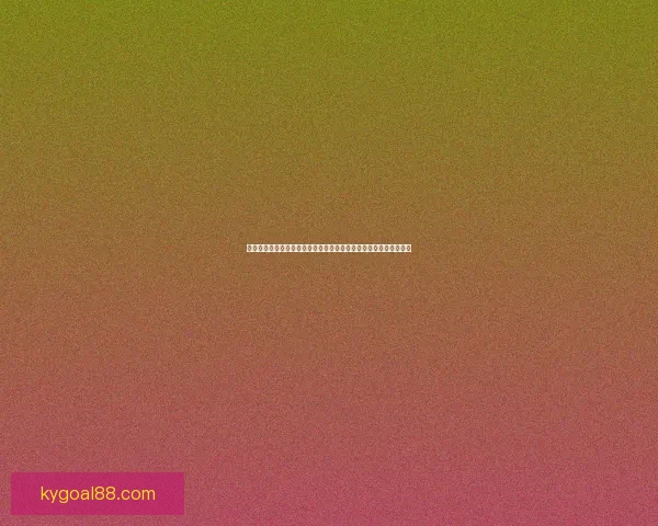 世界杯足球竞猜网站全面解析：如何通过智能分析精准预测赛事结果