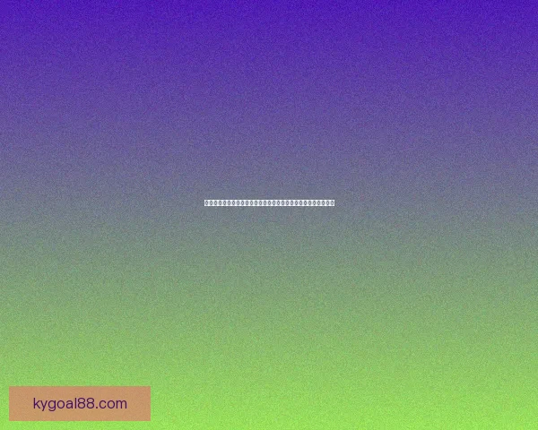 世界杯足球竞猜预测全攻略数据模型球队状态与赔率趋势深度解析