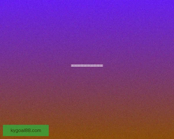 世界杯足球竞猜赔率分析及热门球队胜算预测详解