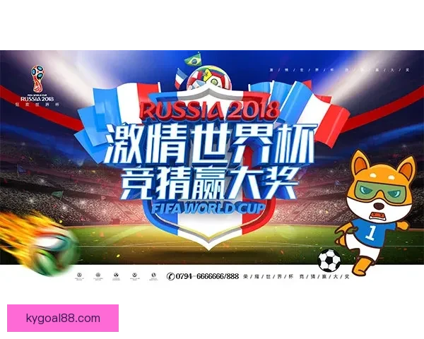 世界杯竞猜首存优惠大放送,畅享超值福利助力激情赛事挑战 世界杯竞猜首存优惠大放送,畅享超值福利助力激情赛事挑战