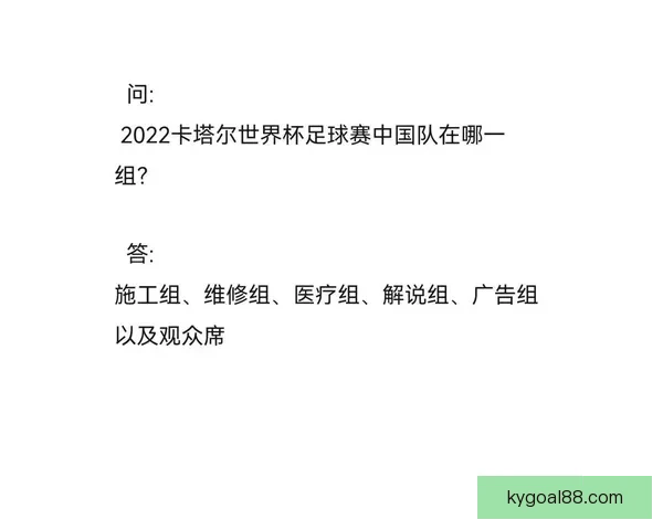 全球热门世界杯竞猜平台排行榜及最新热门推荐分析