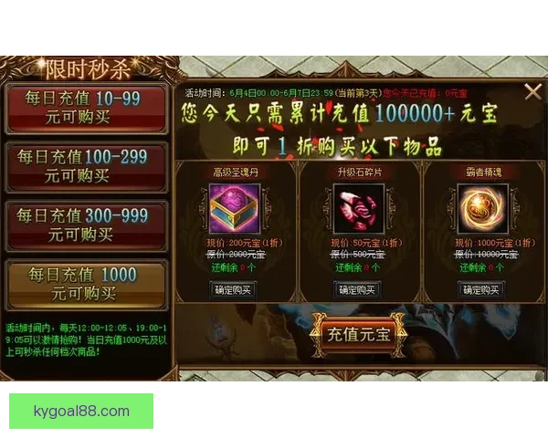 世界杯竞猜首存优惠活动限时开启，最高奖励等你来拿