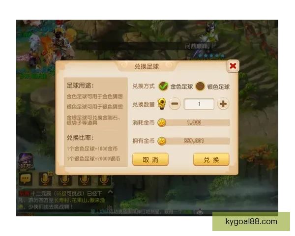 燃情世界杯竞猜盛宴 赢取丰厚好礼活动开启