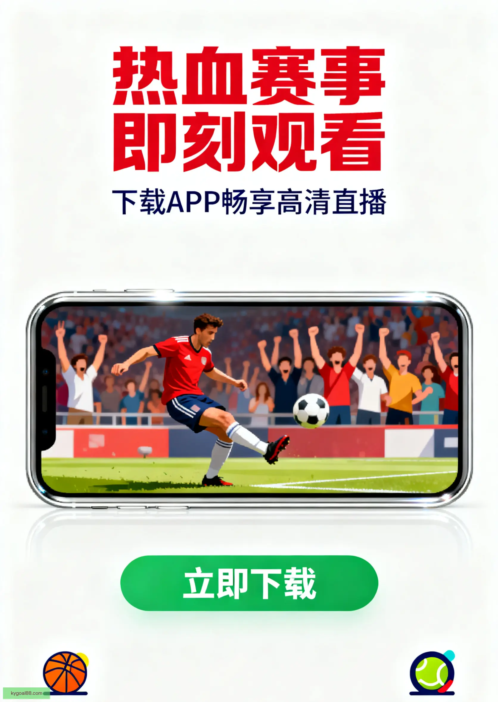 客户端下载安装